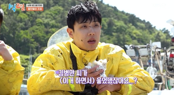 이준, 2연속 조업 당첨에 분노…‘1박2일’ 최고 시청률 7.9%