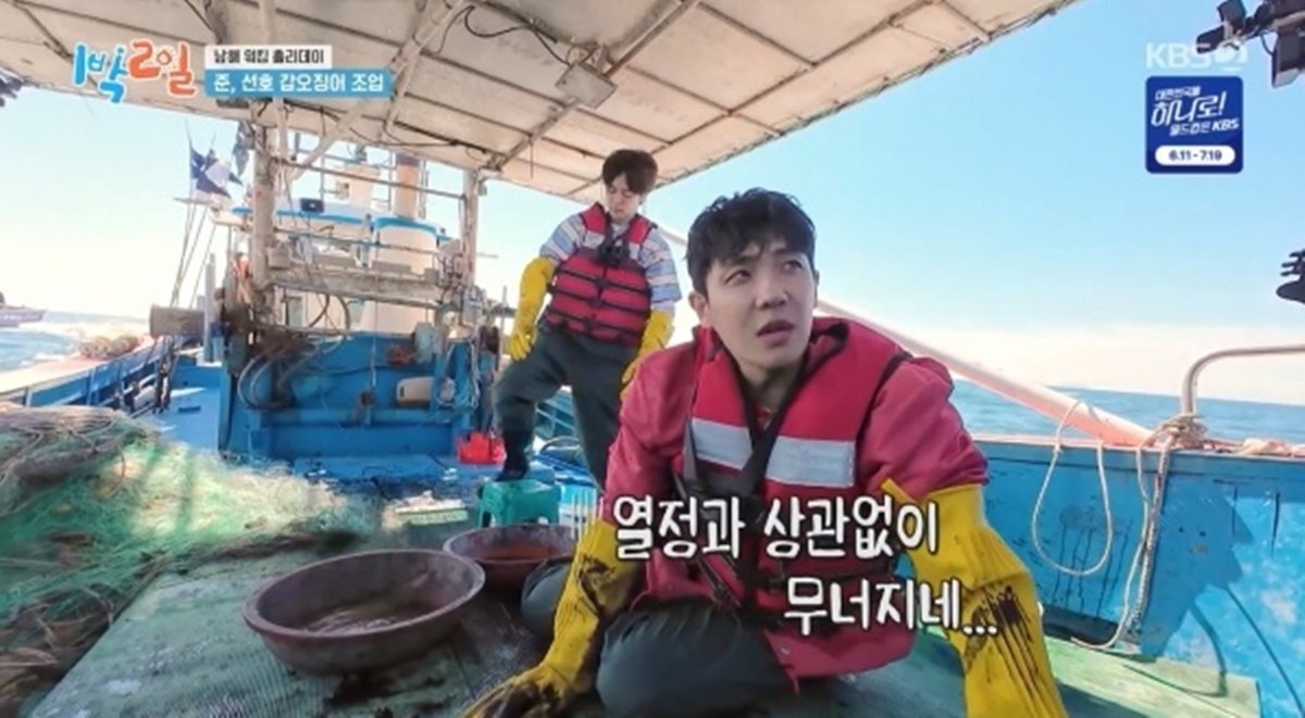 이준·딘딘 “오늘 ‘워크맨’이야?” 멸치털이 조업에 녹다운 (1박 2일)