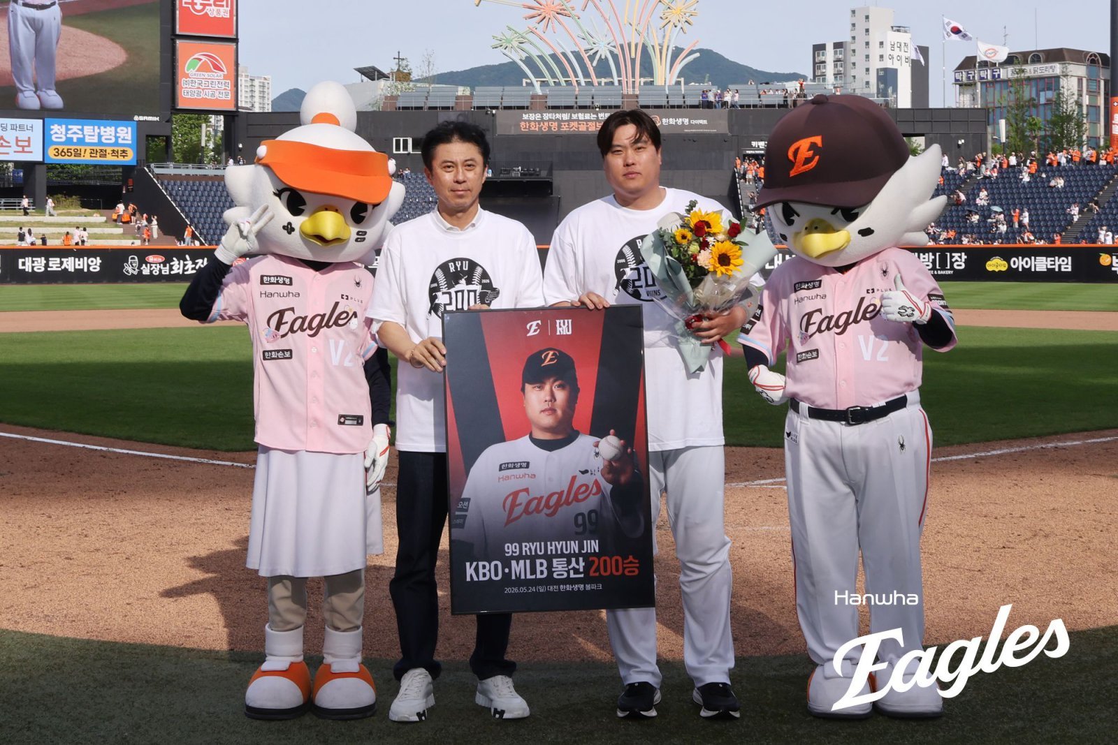 한화 류현진(오른쪽)이 24일 대전한화생명볼파크서 한·미 통산 200승 기록을 달성한 뒤 손혁 한화 단장으로부터 구단이 준비한 선물을 받고 있다. 사진제공｜한화 이글스