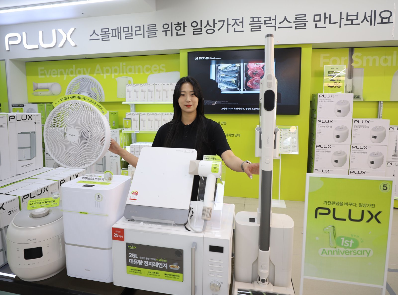 론칭 1주년을 맞은 PB ‘플럭스’ 제품군을 소개하고 있는 모델. 사진제공|롯데하이마트