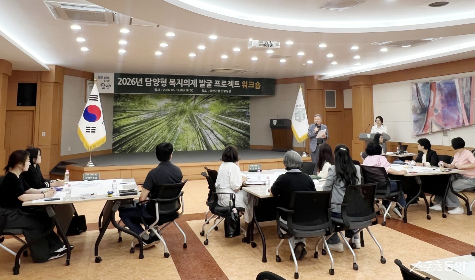 협의체는 제6기 중장기 지역사회보장계획 수립에 대비해 ‘담양형 복지의제 발굴 프로젝트’를 추진했다고 밝혔다. 사진제공=담양군
