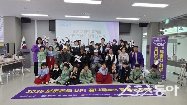 협의체는 호국보훈의 달을 앞두고 추진한 ‘보훈 온도 UP! 꿈나무들의 특별한 하루’ 프로그램을 최근 마무리했다고 밝혔다. 사진제공=신안군