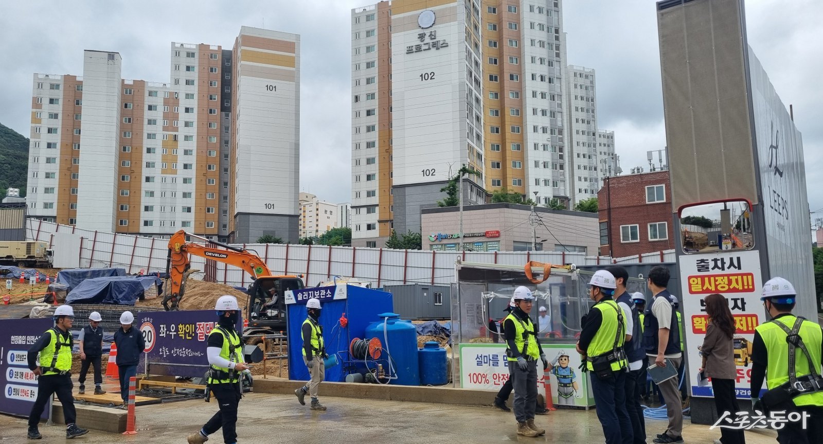 광주시교육청은 22일 교육부, 한국교육시설안전원과 함께 학교 인근 공사현장을 대상으로 안전관리 실태를 점검했다고 밝혔다. 사진제공=광주광역시교육청