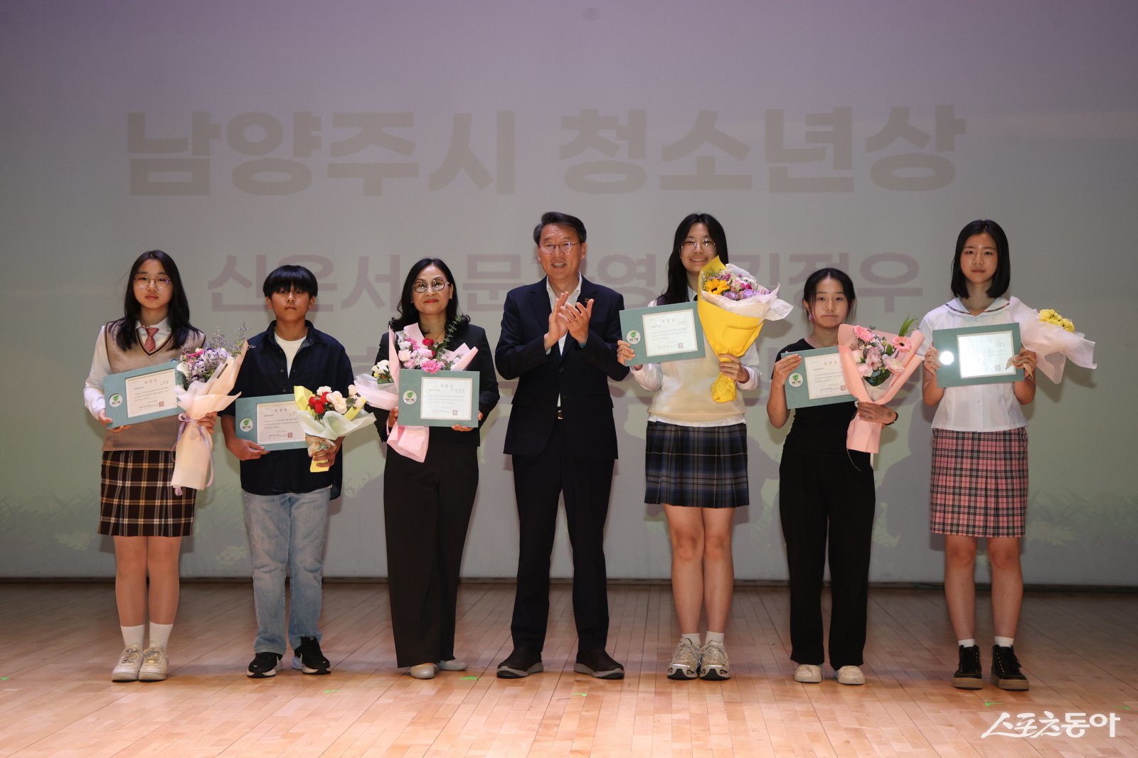 청소년상 표창 수여자들과 기념 촬영하는 김상수 남양주시장 권한대행(가운데)