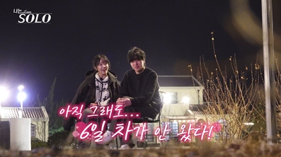 사진제공 | ENA·SBS Plus