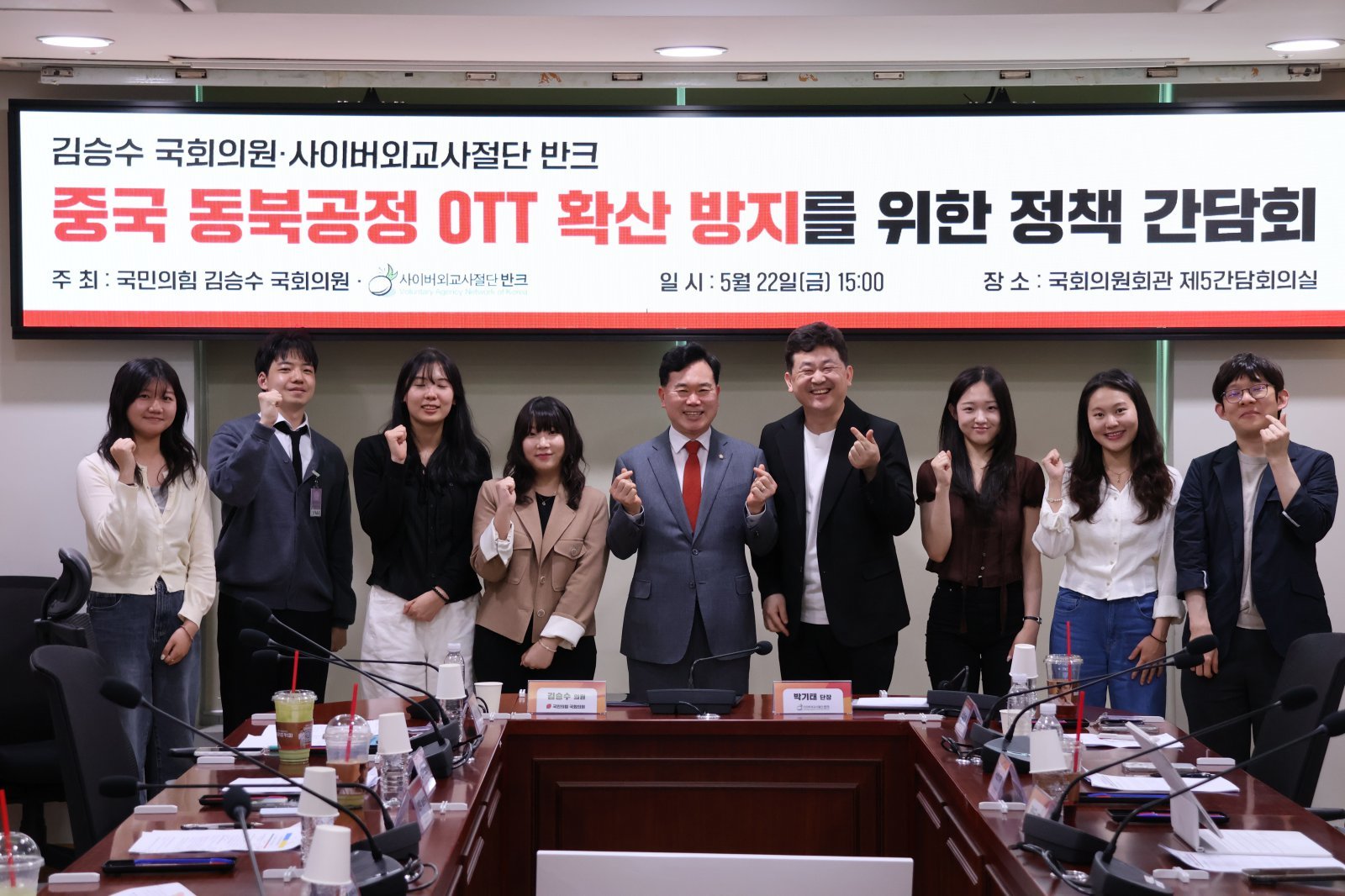 사진제공｜반크