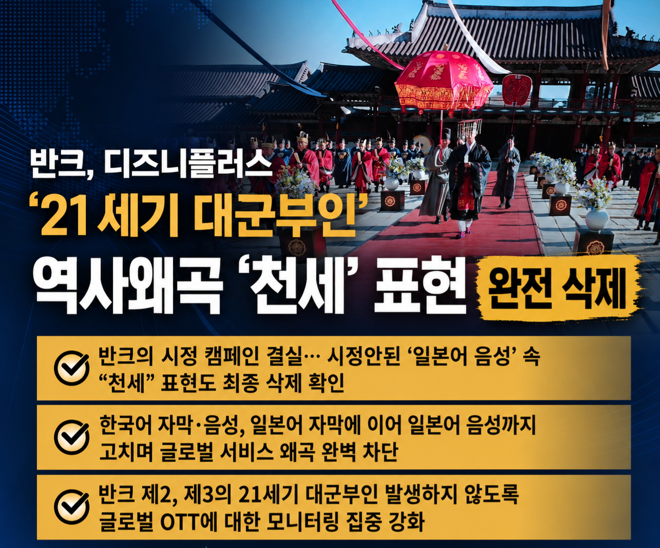 사진제공｜반크