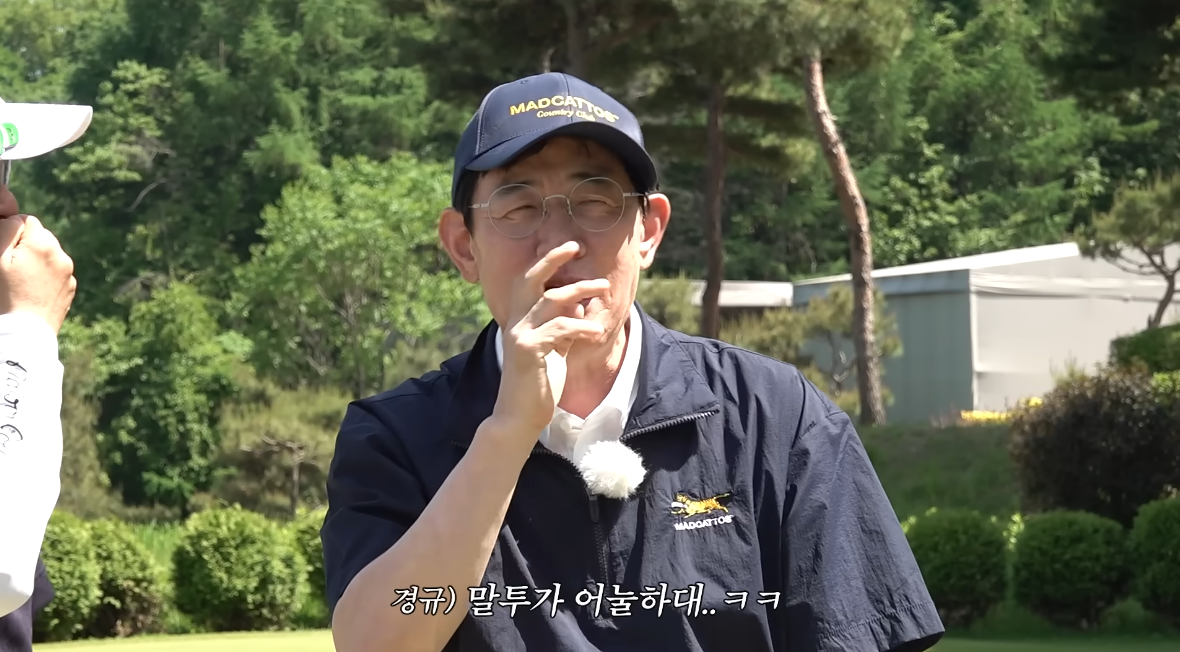 유튜브 채널 ‘김국진 김용만의 길’ 캡처