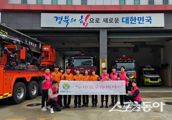 포항맑음봉사단이 지난 23일 포항 북구 장량119안전센터에서 봉사를 실시한 후 기념촬영을 하고 있는 모습. 사진제공ㅣ포항맑음봉사단