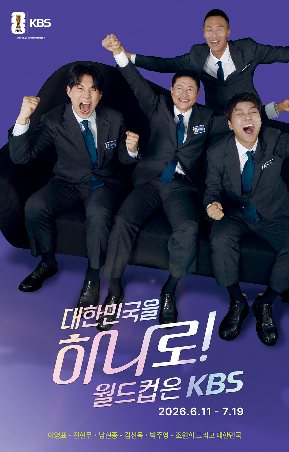 사진제공 | KBS