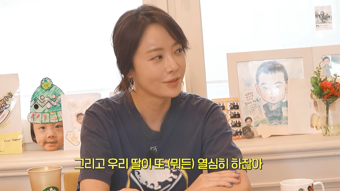 황정음 유튜브 채널 캡처