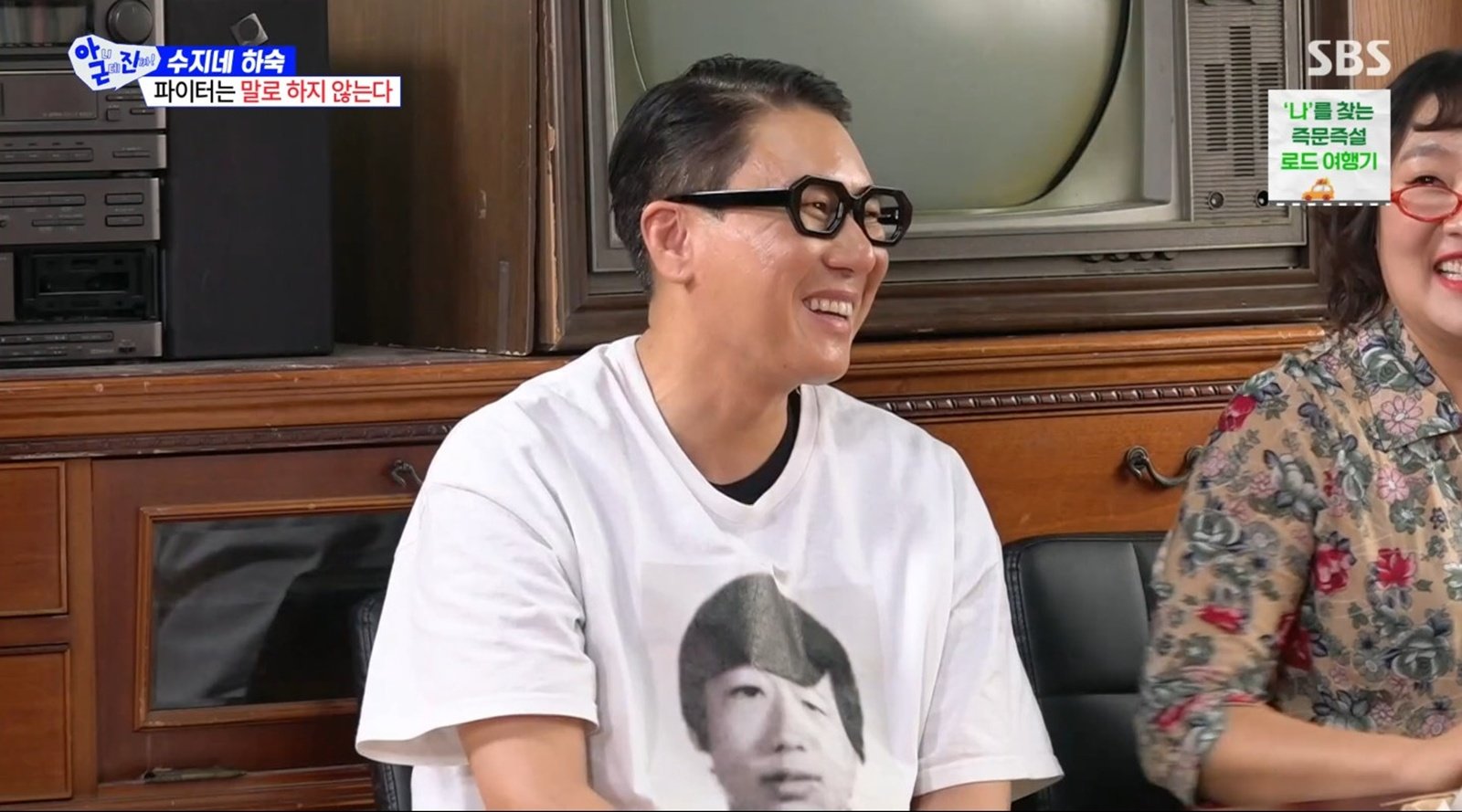 이상민, ♥아내와 2세 준비 중인데…뜻밖의 선물에 뭉클 (아근진)