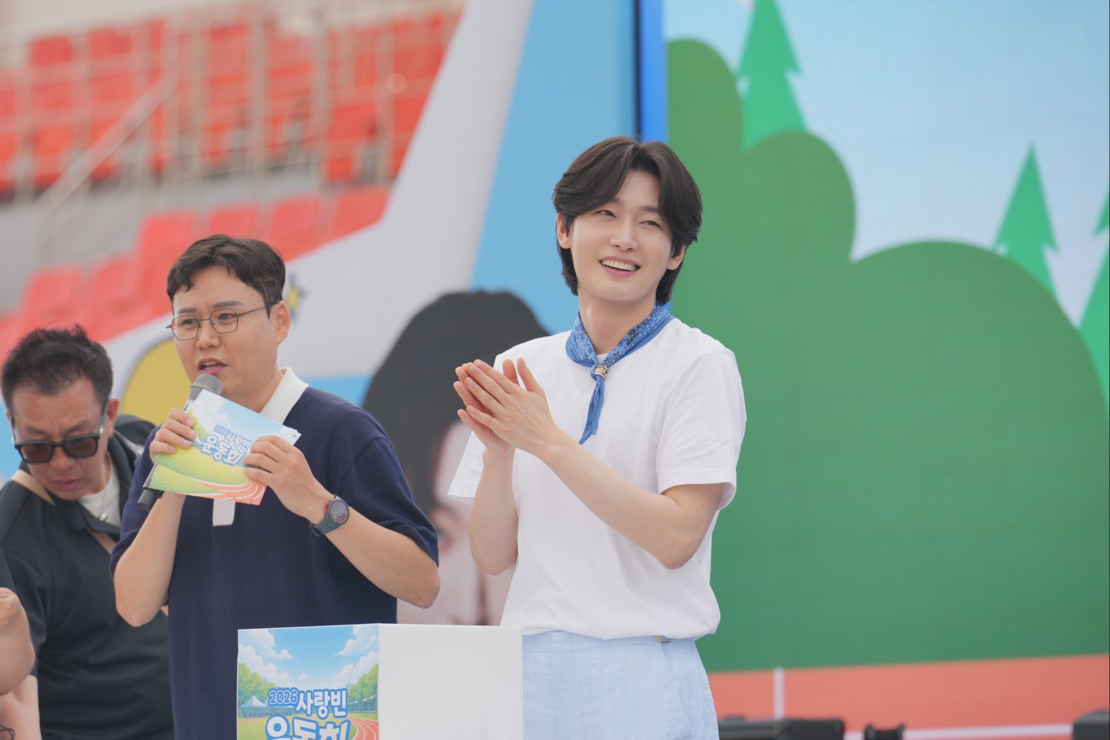 김용빈, 팬 3000명과 직접 뛰었다…“나의 심장 사랑빈”