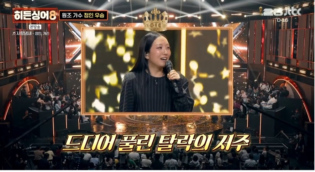 사진제공 | JTBC