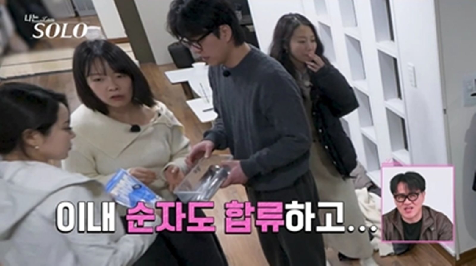 31기 순자, 경수 ‘철통 사수’ 돌입…영숙과 신경전 폭발 (나는 솔로)