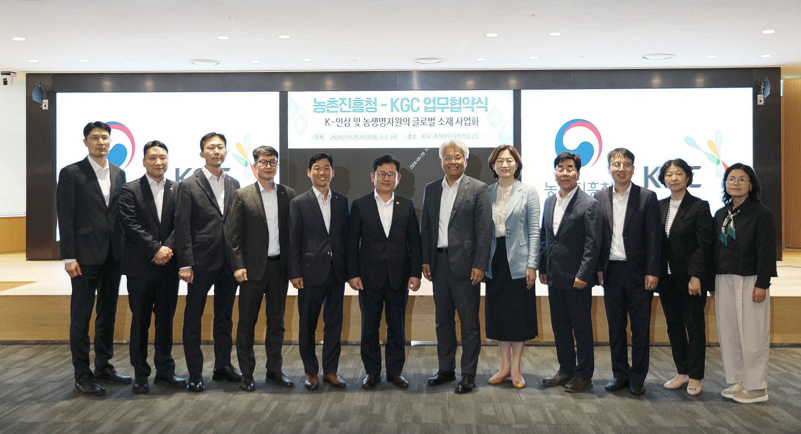 KGC와 농촌진흥청이 ‘K-인삼’과 농생명자원 사업화를 위한 업무협약을 체결했다. 사진제공|KGC