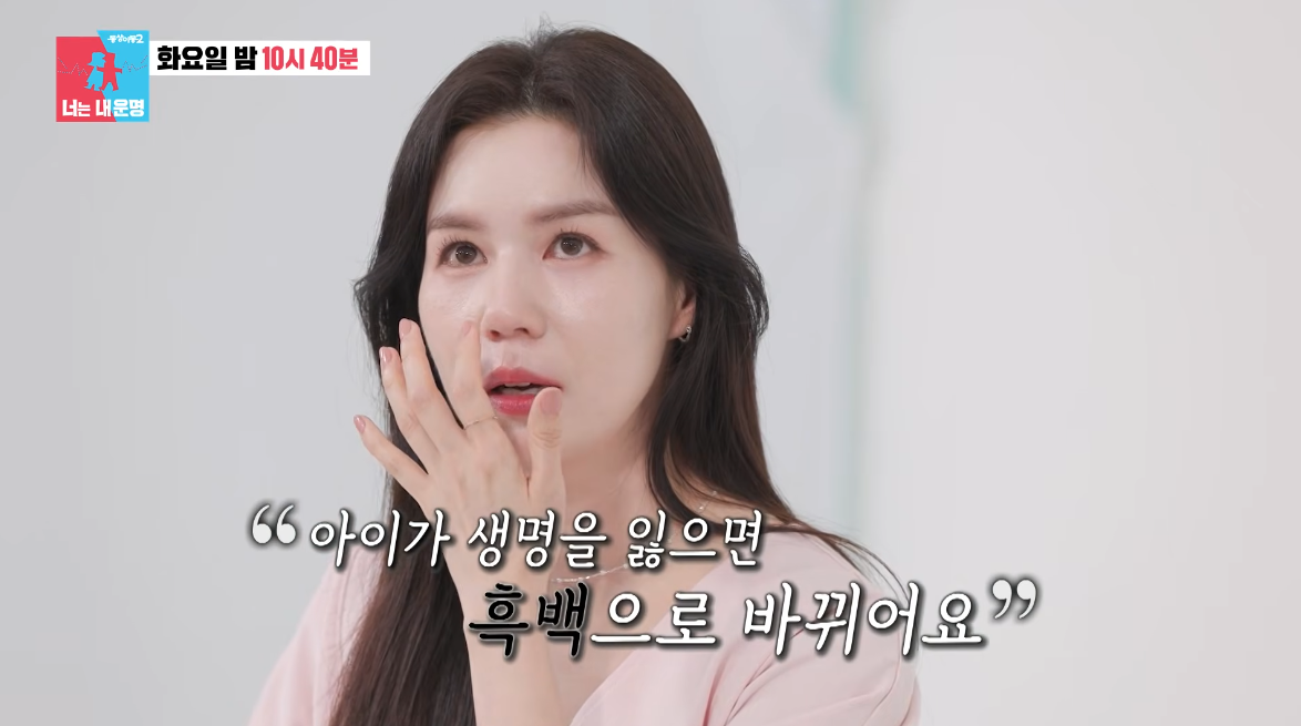 사진제공｜SBS