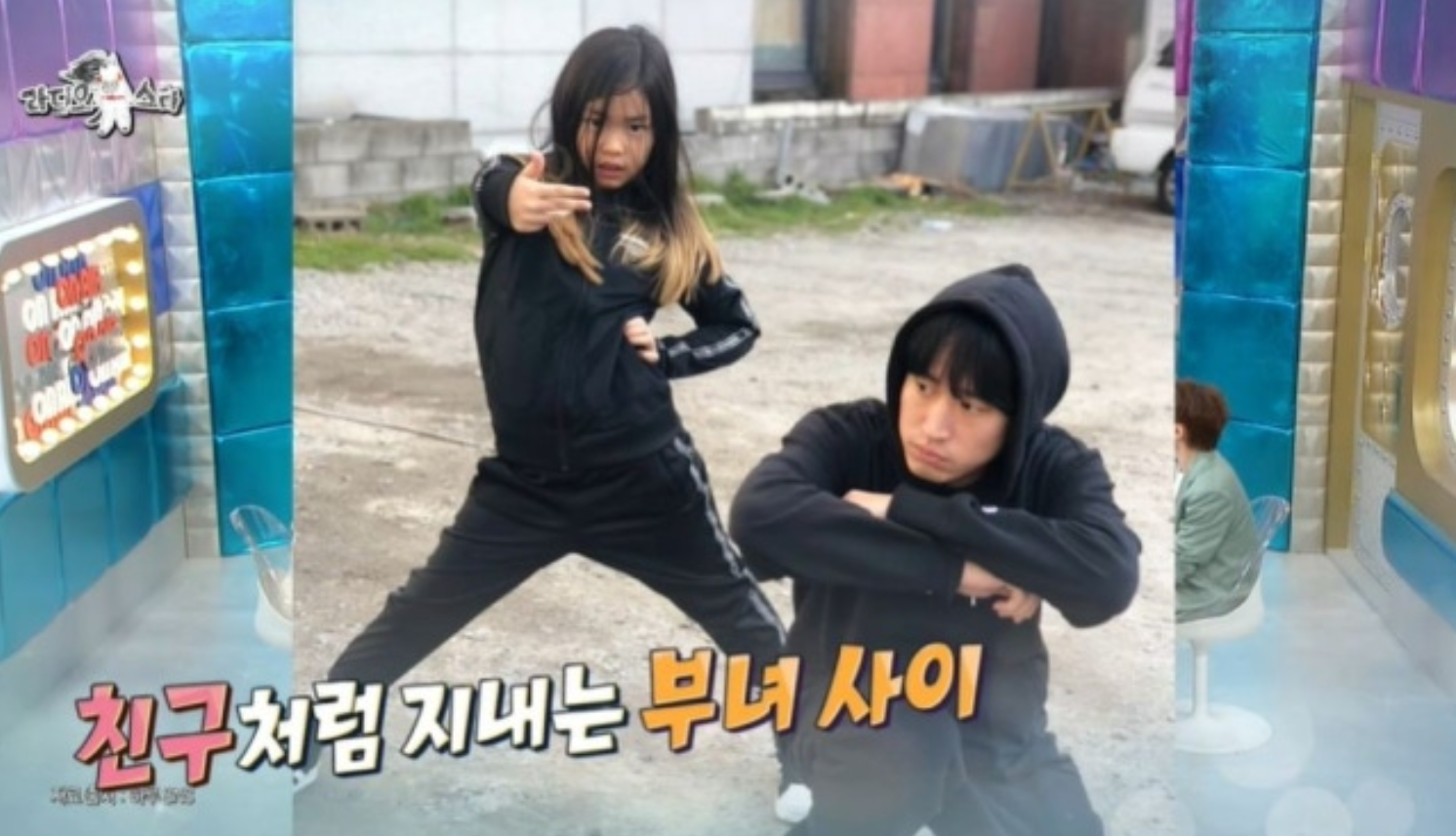 사진제공|MBC