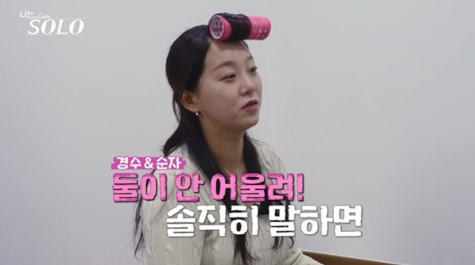 사진제공|ENA·SBS Plus