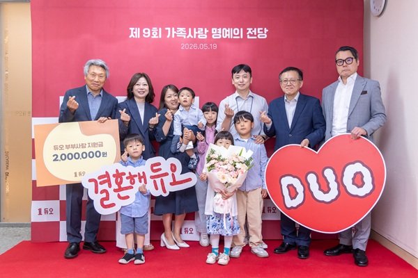노정규, 지미나 부부 가족이 기념 촬영을 하고 있다.  사진제공｜듀오