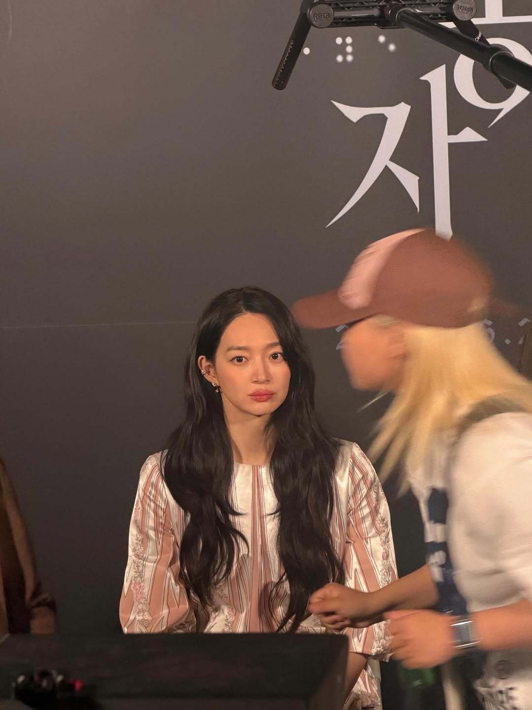 신민아 SNS 캡처