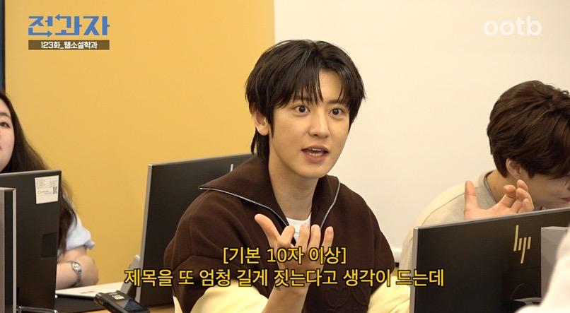찬열, 카이 지원사격…엑소 ‘전과자’ 릴레이 출격