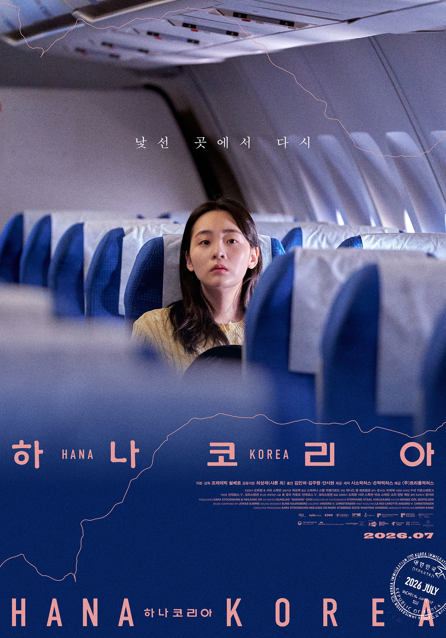 사진제공|㈜트리플픽쳐스