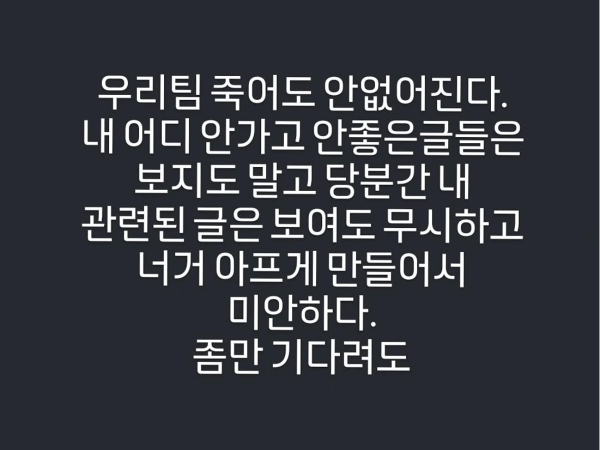 도운 SNS 캡처