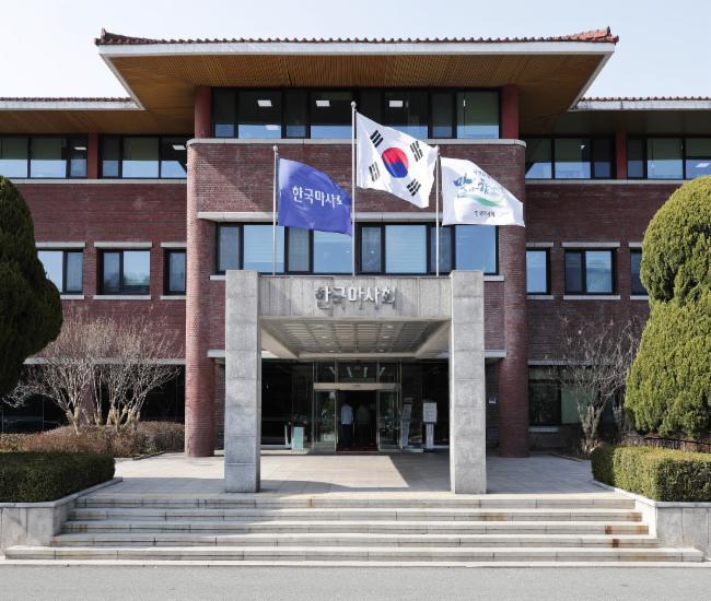 마사회, 아동 돌봄 대학생 봉사자 모집
