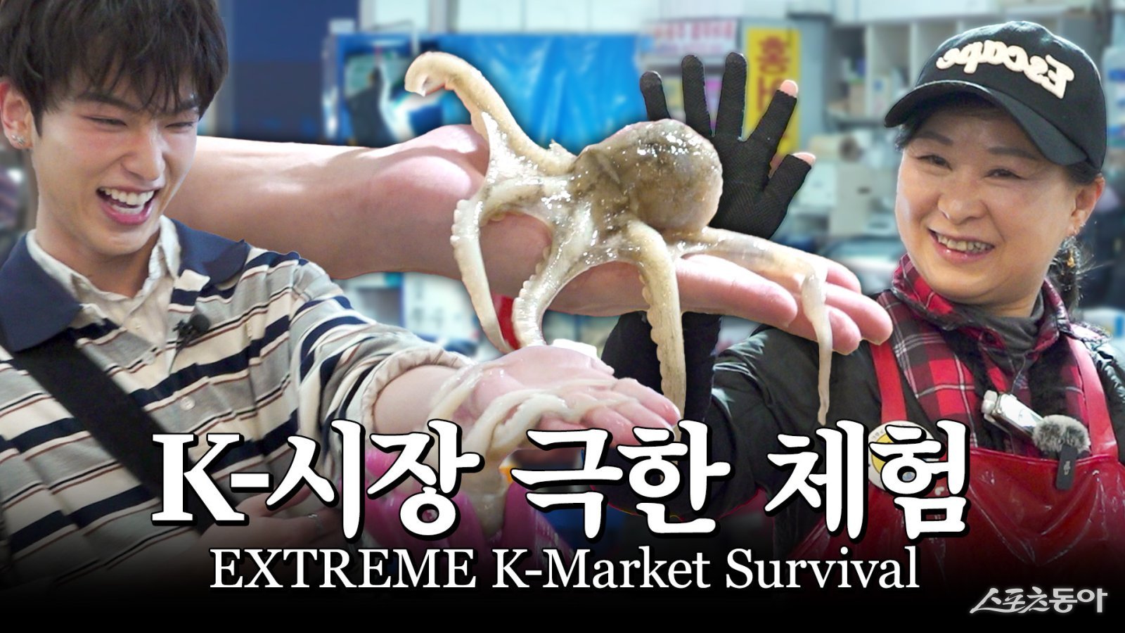 비짓서울 유튜브에 공개된 앤팀 하루아의 ‘내 서울 친구’ 영상 1편 썸네일