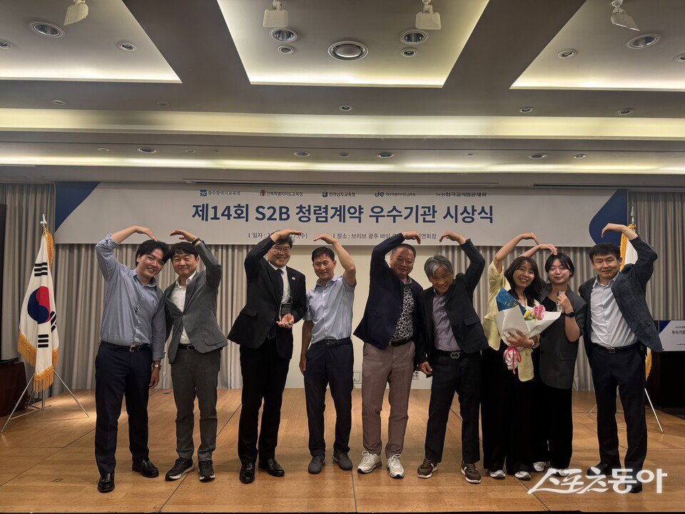 전남교육청은 영광교육지원청과 목포공업고등학교, 무안행복초등학교가 한국교직원공제회가 주관한 ‘제14회 학교장터(S2B) 청렴계약 우수기관’에 선정됐다고 밝혔다. 사진제공=전라남도교육청