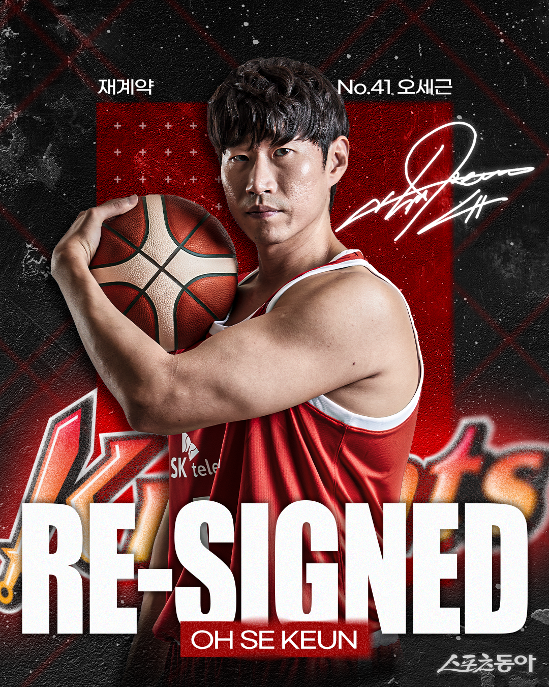 오세근은 서울 SK와 FA 계약을 맺고 1년 더 동행하기로 했다. 사진제공｜서울 SK