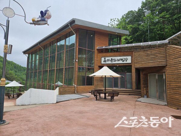 영양에코둥지 목재문화체험장 전경. 사진제공 ㅣ 영양군