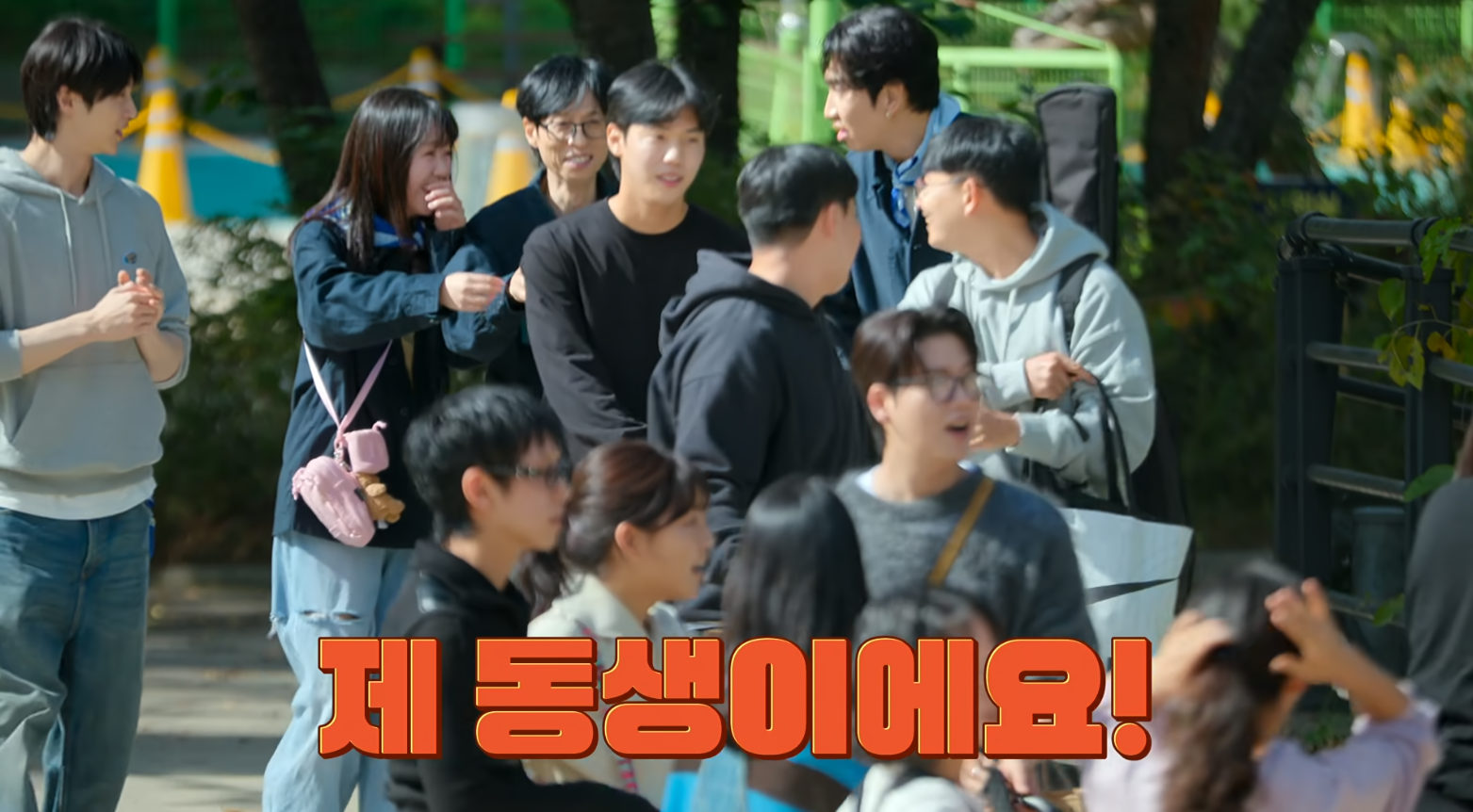 지예은, ‘유재석 캠프’서 친동생과 대면…“알았으면 신청 안 했죠”