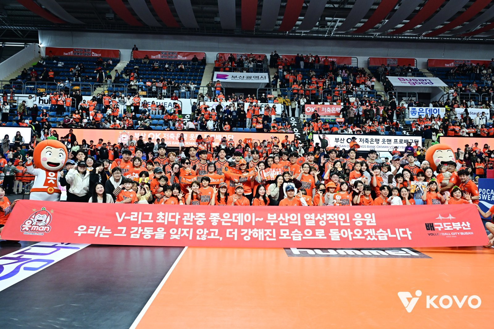 [SD 춘천 라이브] OK저축은행이 가능성 보인 프로스포츠의 수도권 편중 해소…“기반 다질 수 있는 곳이라면 비수도권이어도 괜찮아”