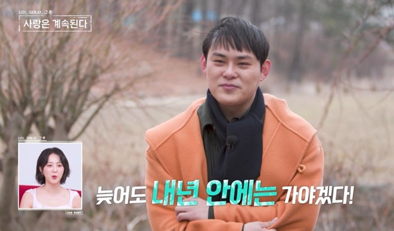 사진제공｜ENA·SBS Plus