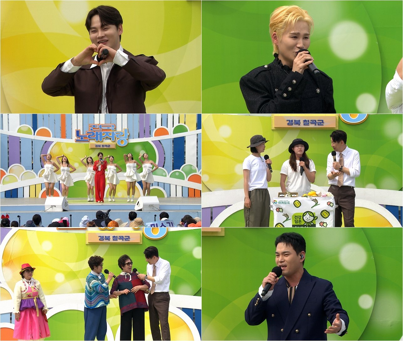 사진제공|KBS