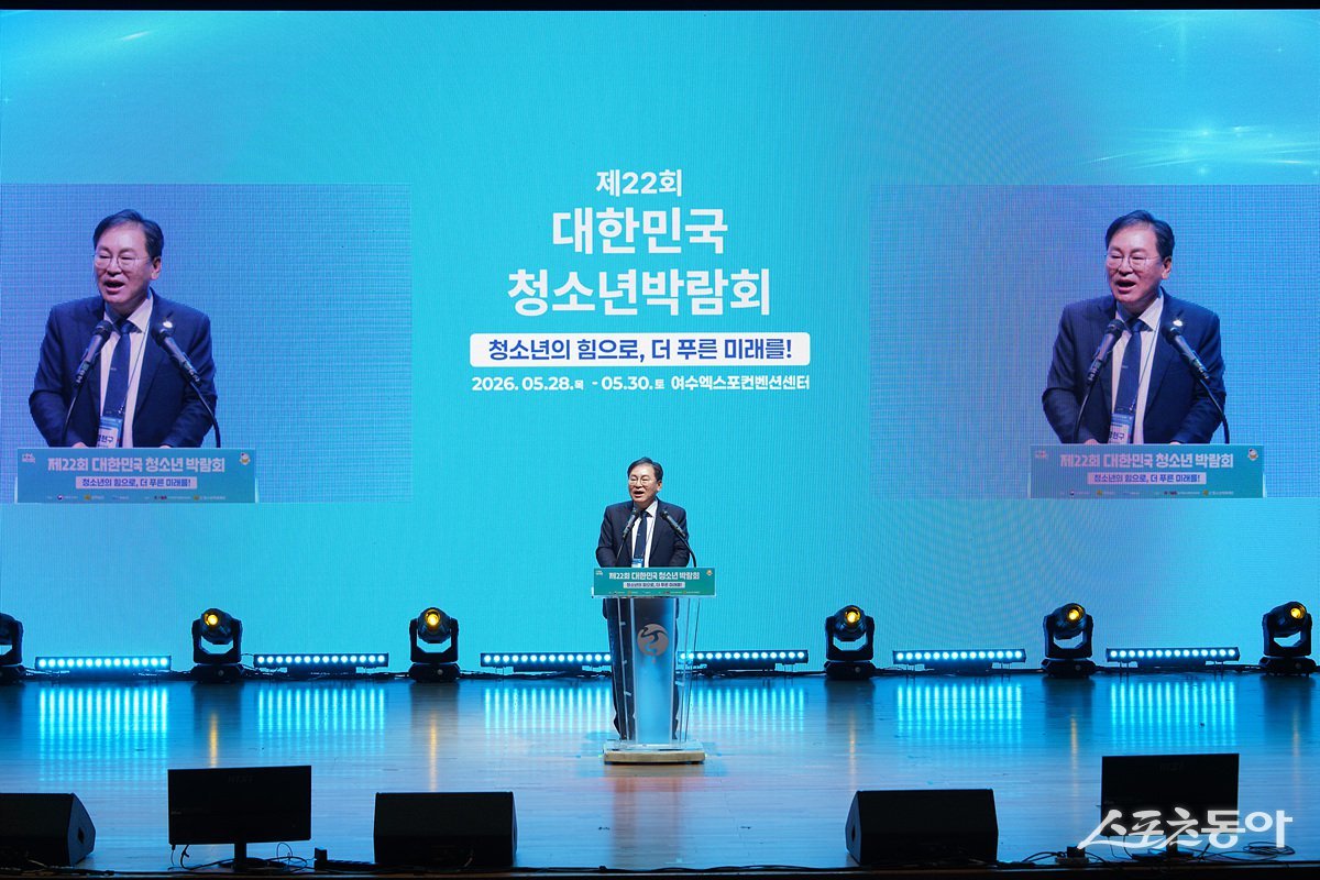 정현구 여수시 부시장이 ‘대한민국 청소년박람회‘ 기념식에서 환영사를 하고 있다. 사진제공=여수시