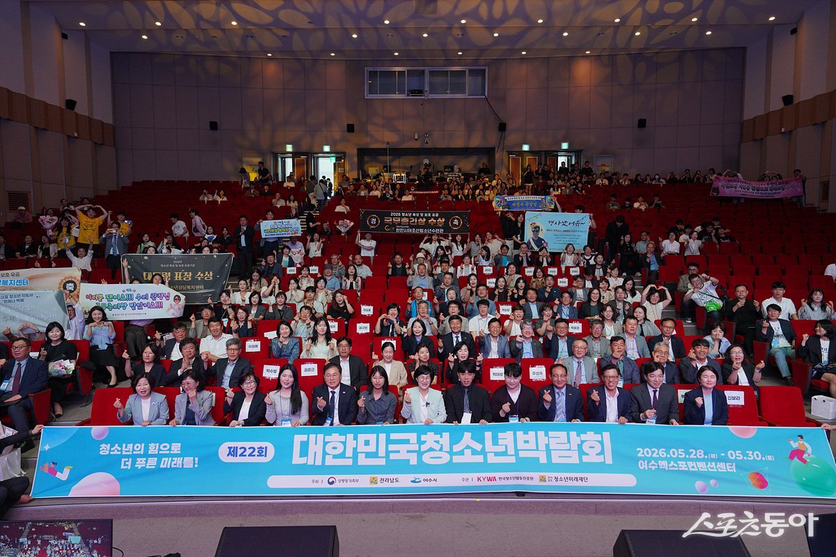 대한민국 대표 청소년 축제인 ‘제22회 대한민국청소년박람회’가 여수세계박람회장에서 진행된다. 사진제공=여수시