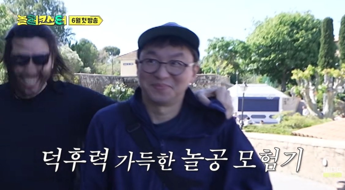 최강록, 내향인의 반전 행보…광기 행동 포착 (놀러코스터)