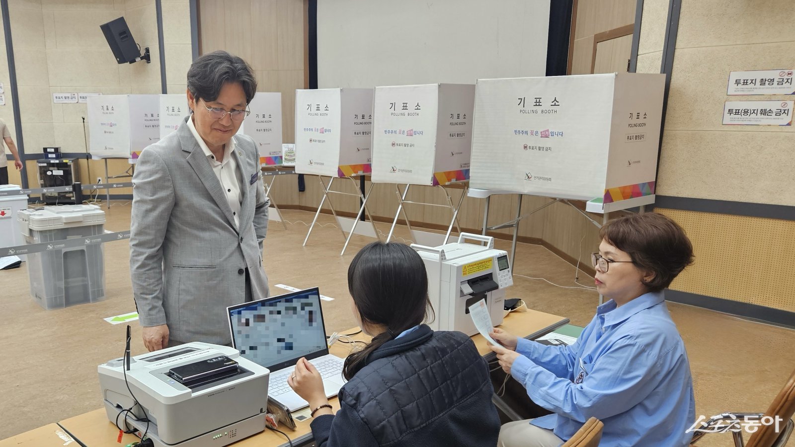 정창모 군수 권한대행이 제9회 전국동시지방선거 사전투표소 운영 준비 현장 점검 모습. 사진제공=곡성군