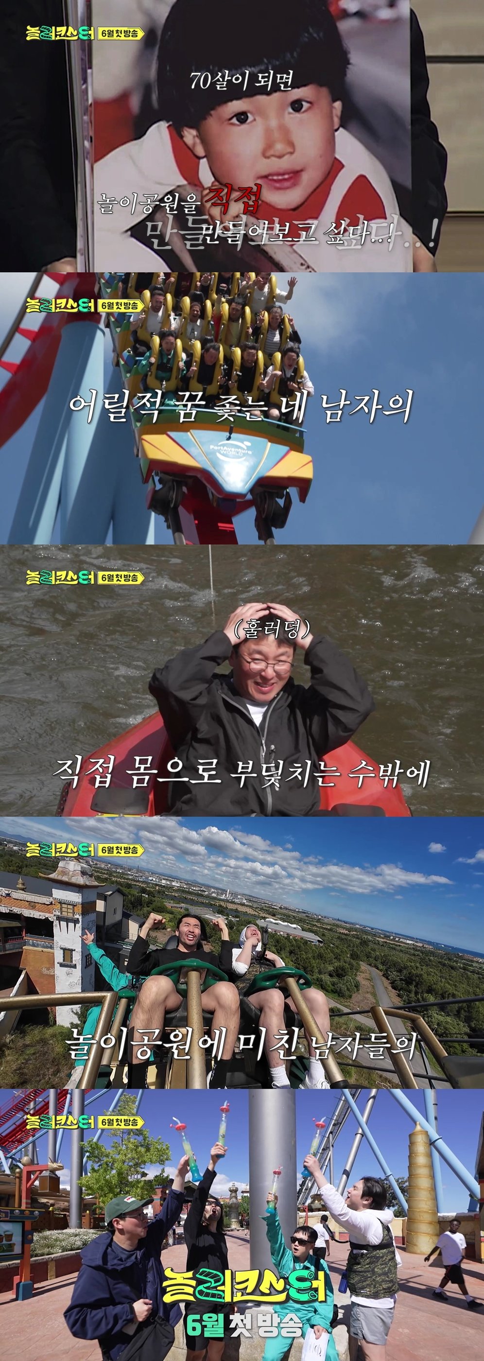 사진제공|MBC