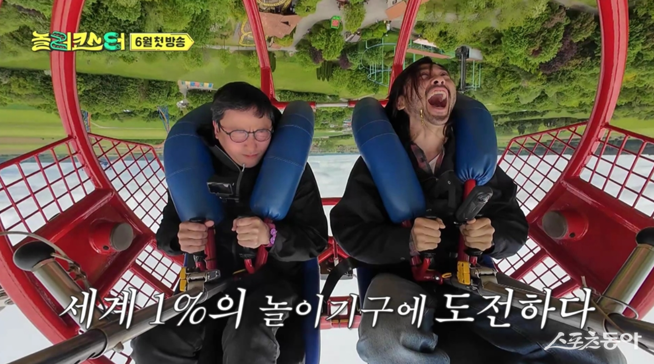 사진제공|MBC