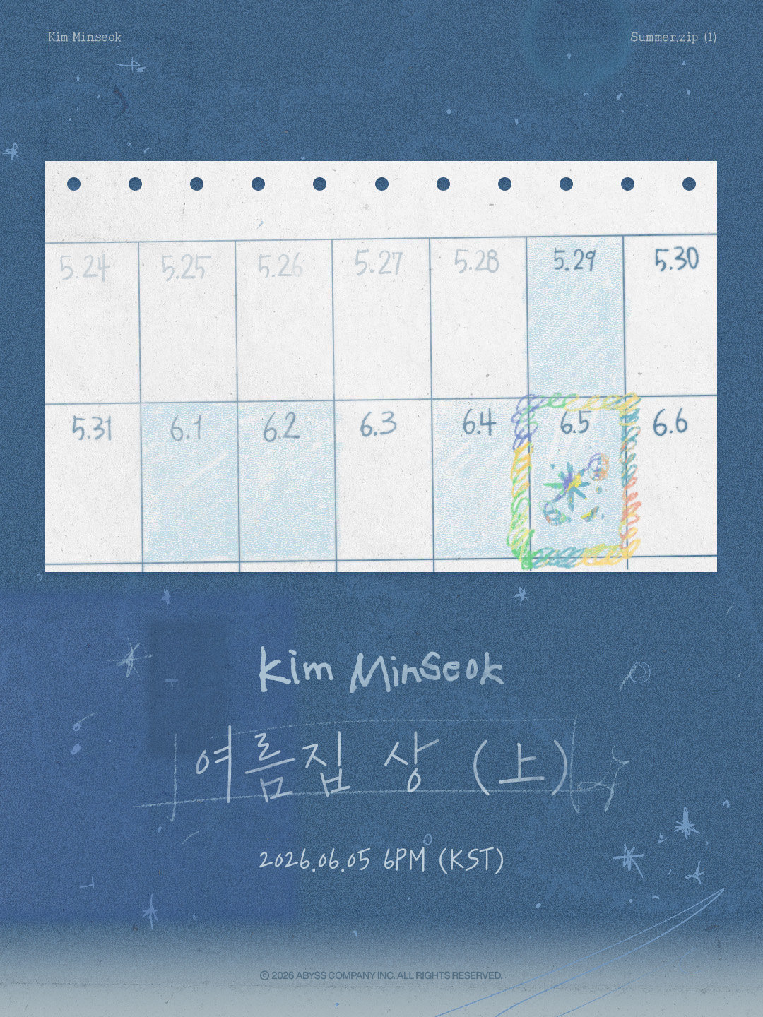 멜로망스 김민석, 솔로 컴백…6월 5일 신곡 발매