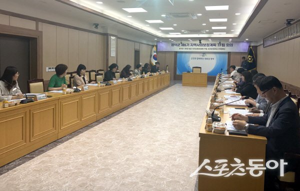 ‘제6기 영덕군 지역사회보장계획 수립 TF팀 제1차 회의’가 진행되고 있다. 사진제공 ㅣ 영덕군