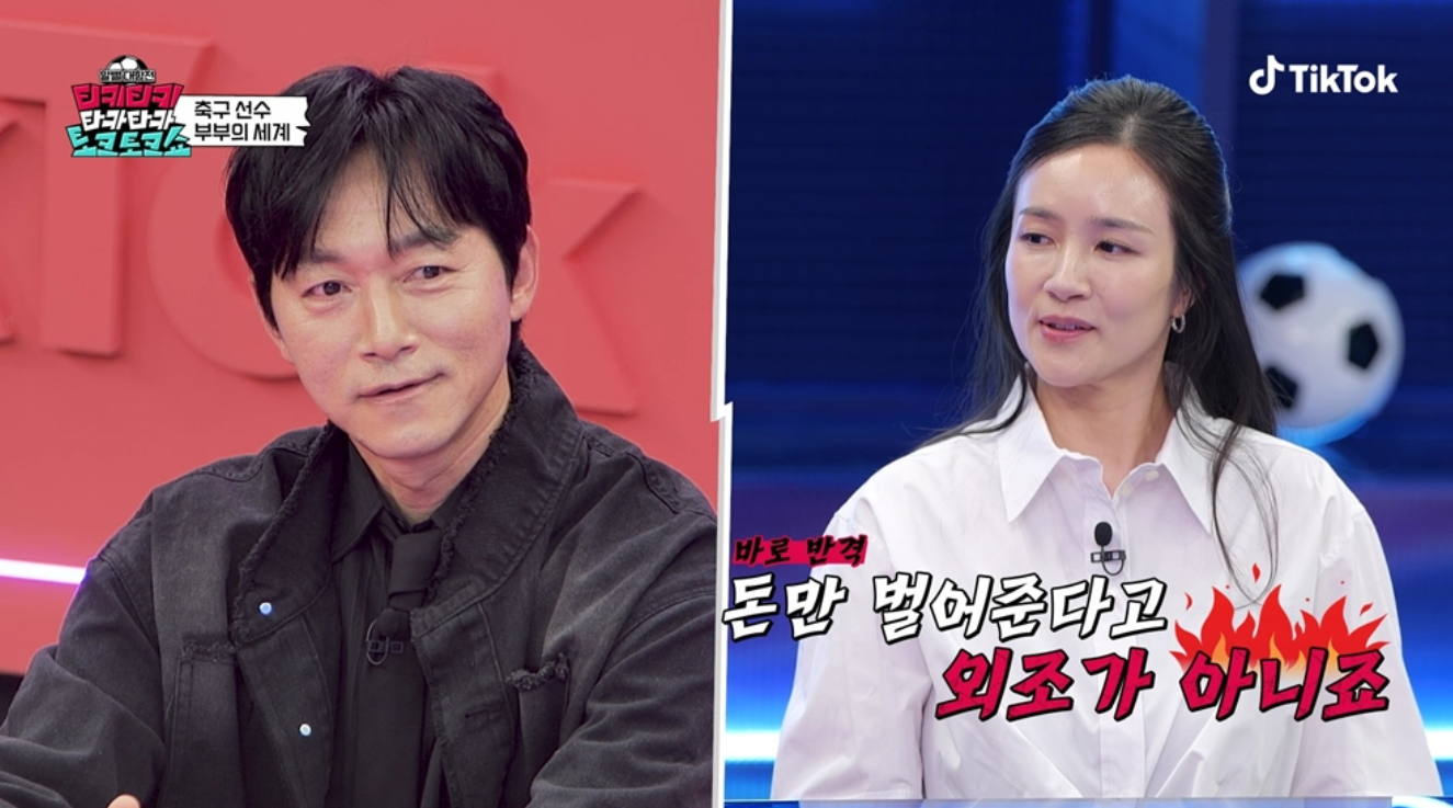 김보민, 김남일에 180억 청구했다…“돈만 벌면 외조 아냐”