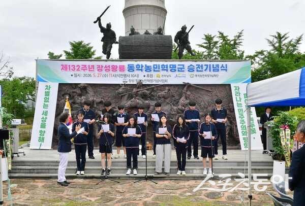 장성군은 27일 황룡면 장산리 황룡승전기념공원에서 기념식을 개최했다. 사진제공=장성군