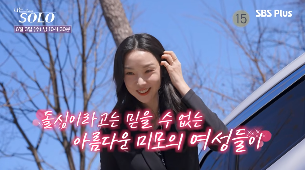 사진제공｜ENA·SBS Plus