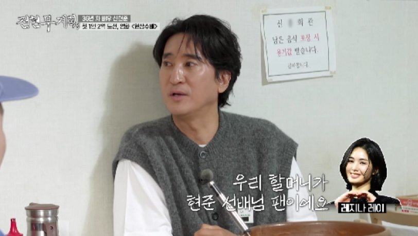 사진제공|MBN·채널S