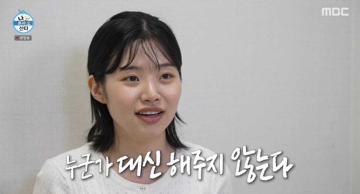 사진제공｜MBC